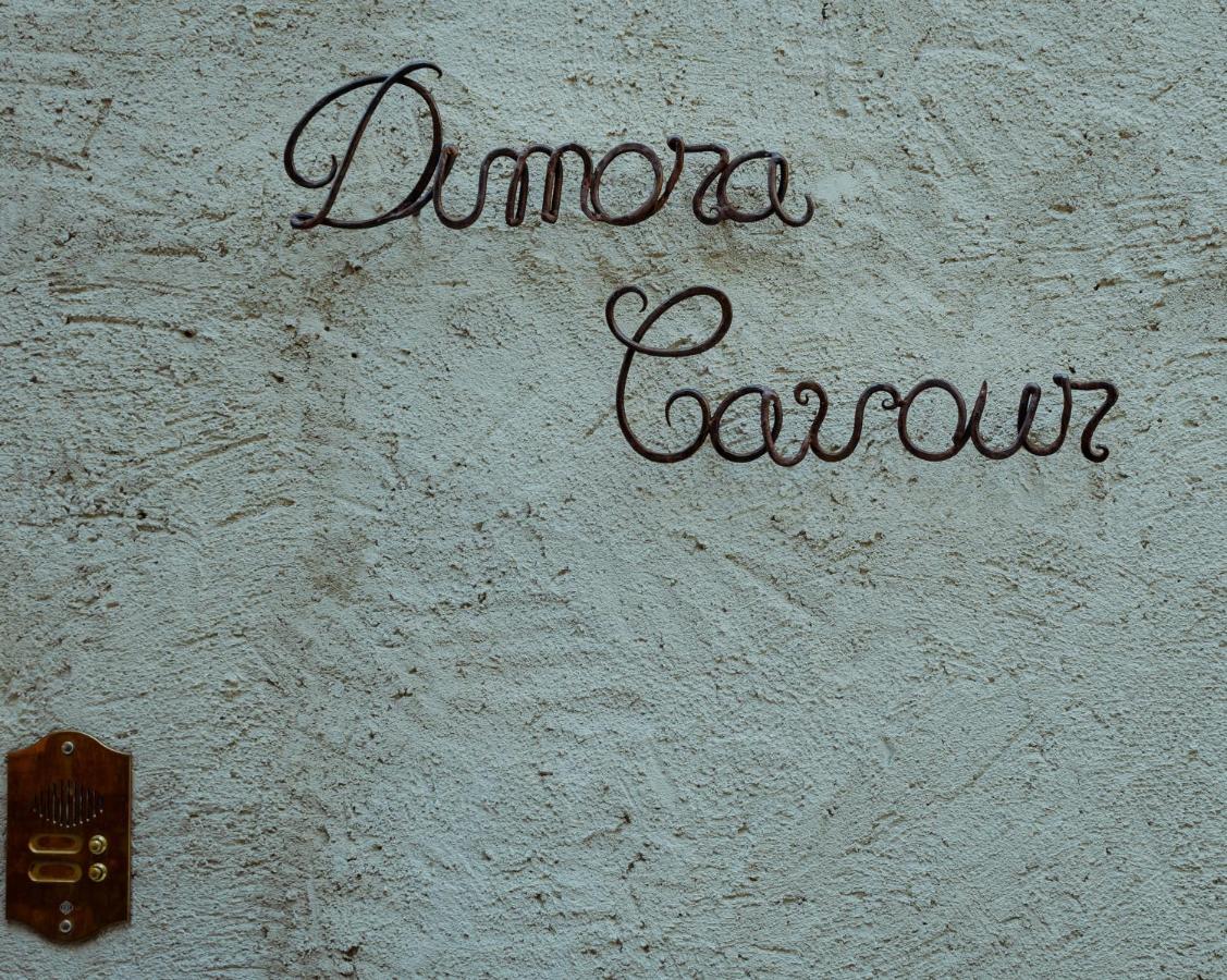 Bed and Breakfast Dimora Cavour Амантеа Екстер'єр фото